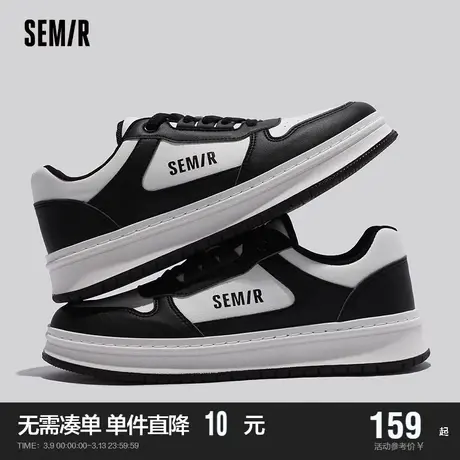Semir男鞋小白鞋2024新款春秋季男士板鞋百搭跑步运动休闲鞋男款商品大图