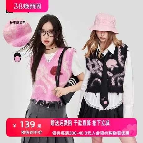 妖精的口袋桃子提花v领针织马甲背心女2024早春新款学院风叠穿图片