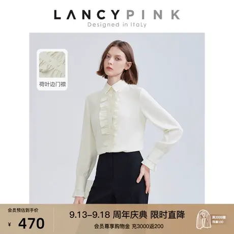 【意大利设计】朗姿法式polo领衬衣时尚设计感女2023春季新款衬衫图片
