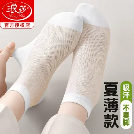 浪莎白色袜子女春夏薄款纯棉中筒袜100%全棉吸汗透气防臭夏季女袜商品大图