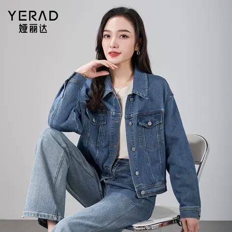 娅丽达女装牛仔外套女复古衣服2024春新款设计感小众气质短款上衣图片