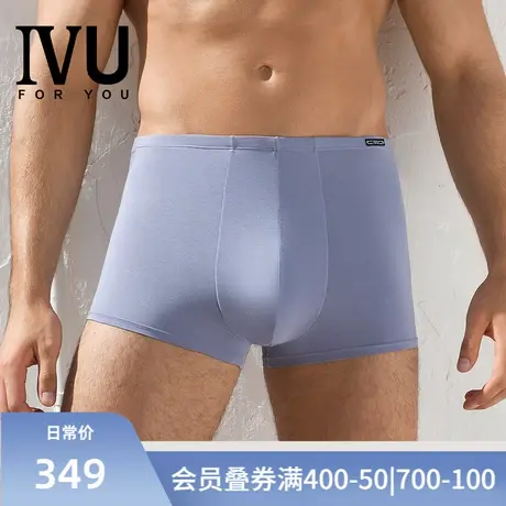 安莉芳旗下IVU男士夏季薄款抗菌内裤舒适莫代尔无痕平角裤UP00056商品大图