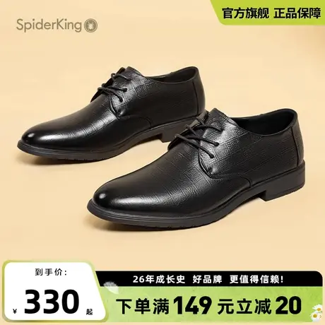 蜘蛛王官方旗舰店商务系带正装皮鞋男2025夏季新款英伦通勤办公鞋商品大图
