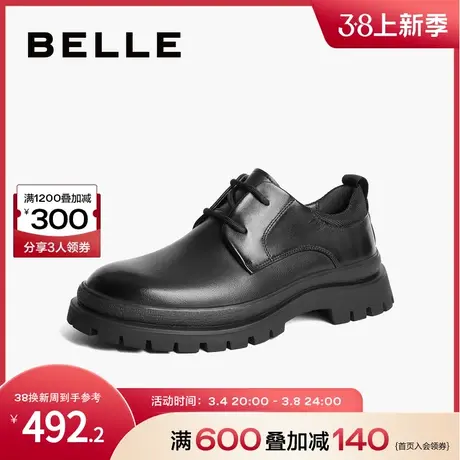 百丽质感商务鞋时尚休闲男鞋牛皮系带厚底增高正装皮鞋A1321CM3商品大图