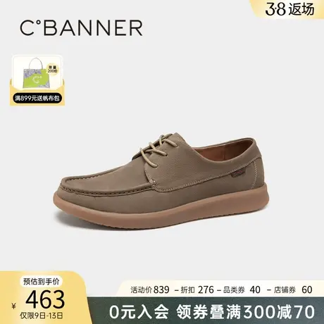 千百度男鞋春季新款休闲商务皮鞋运动鞋乐福豆豆鞋真皮复古百搭商品大图