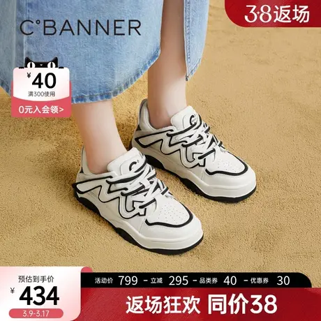 千百度时尚板鞋春季新款潮流休闲运动鞋厚底增高透气熊猫鞋商品大图