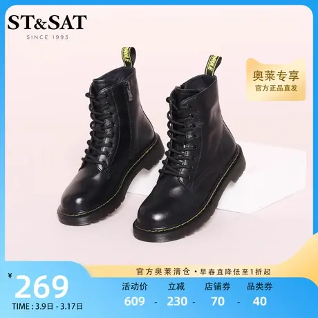 星期六潮酷马丁靴女冬季新经典百搭绒里短靴女靴子SS24118697商品大图