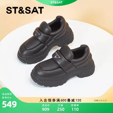 星期六复古乐福鞋软底高跟皮鞋2023秋季新品松糕底女鞋SS33112072商品大图