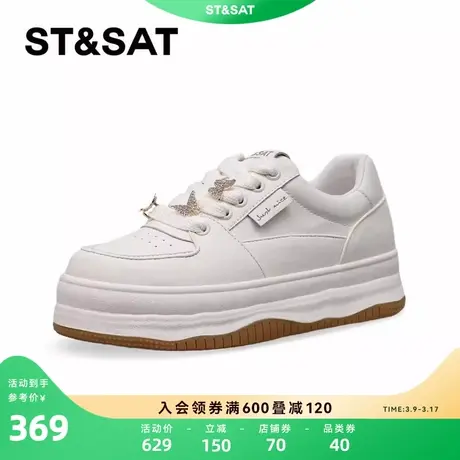 星期六时尚休闲板鞋2024春季新款中跟厚底运动鞋滑板鞋SSC1112643商品大图
