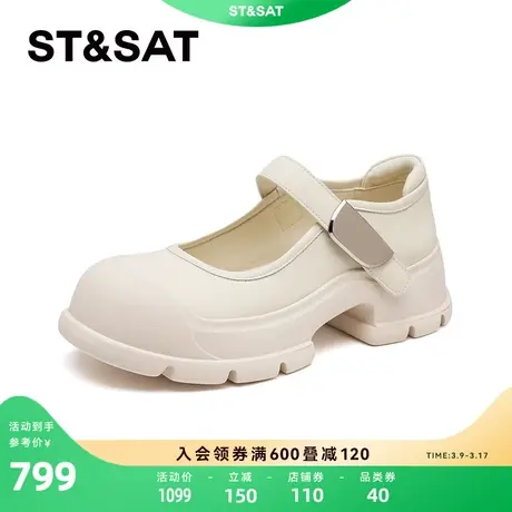 星期六圆头复古乐福鞋2024春季新款厚底运动黑色女单鞋SSC1112441商品大图