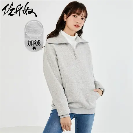 佐丹奴外套女装加绒针织宽松袋鼠兜翻领半拉链卫衣 18323007商品大图