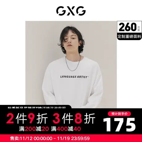 GXG男装 秋季时尚休闲个性潮字母印花长袖T恤10D1340936G商品大图