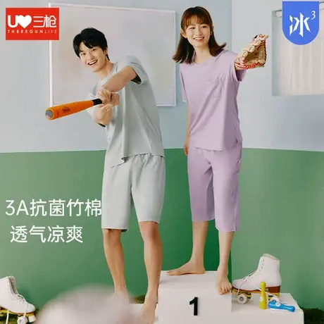 【冰立方】三枪睡衣男夏季凉感竹棉抗菌情侣家居服套装女短袖中裤图片