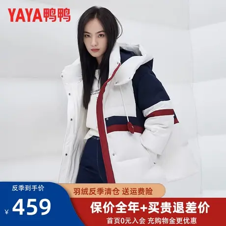 鸭鸭羽绒服女短款冬2022新款新运动系列撞色拼接小个子休闲外套HY图片