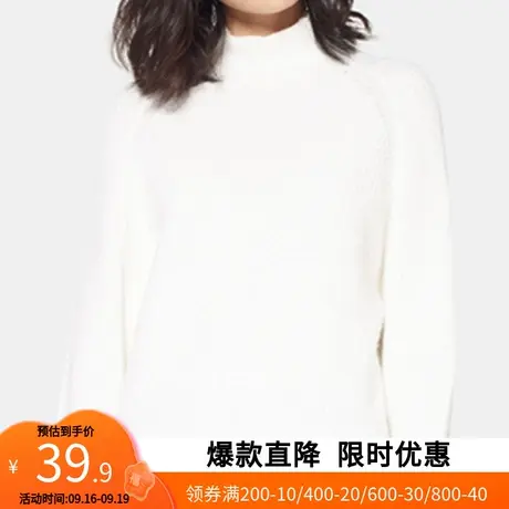 艾格2023春冬新款甜美毛衣简约通勤女士显瘦打底白色针织衫Y1322商品大图