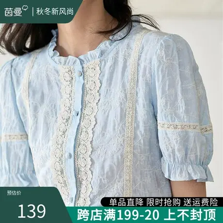 茵曼复古花边领刺绣短袖衬衫女2023夏新款宽松泡泡袖上衣别致衬衣图片