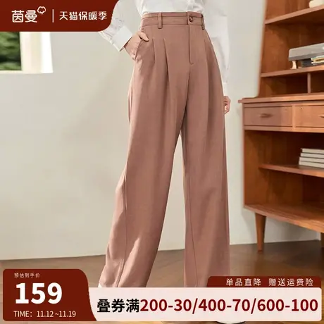 茵曼旗舰店长裤女2023秋冬新款松紧高腰遮胯显瘦宽松哈伦萝卜裤子图片
