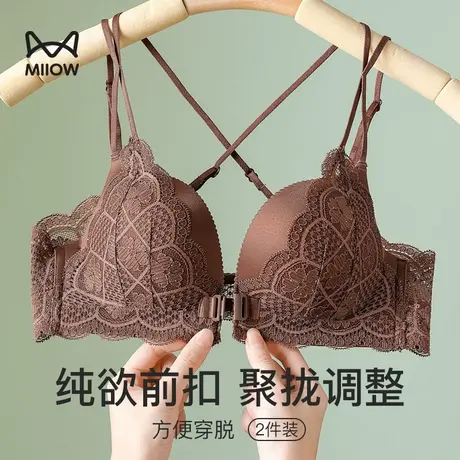 猫人前扣内衣女小胸聚拢显大收副乳蕾丝性感美背文胸罩夏季薄款图片