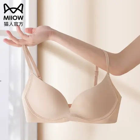 猫人小胸聚拢薄款夏季内衣女士聚拢显胸小收副乳无痕文胸罩防下垂图片
