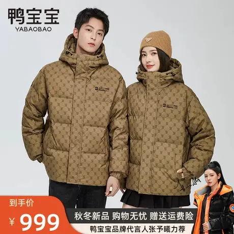 【大潘专享】鸭宝宝情侣款羽绒服女冬短款面包服加厚男女装外套商品大图