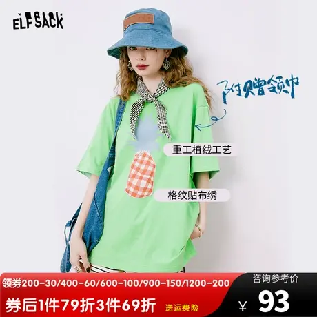 【商场同款】妖精的口袋绿色短袖t恤女2023夏新款半袖多巴胺上衣商品大图