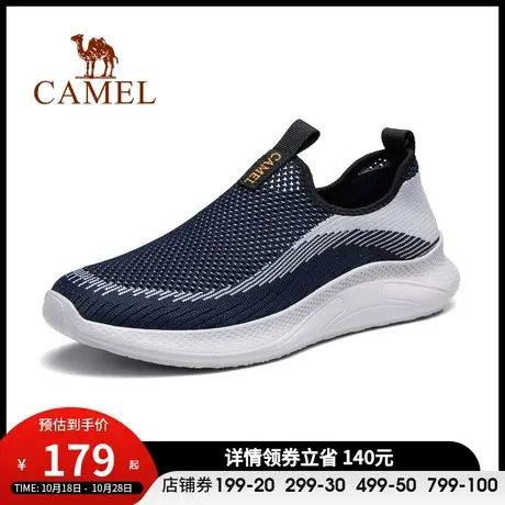 骆驼男鞋2023春新款男网鞋透气轻便飞织一脚蹬舒适运动休闲鞋男士商品大图