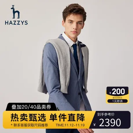 Hazzys哈吉斯春季男士西服外套时尚修身单西男潮流男装商务便西图片