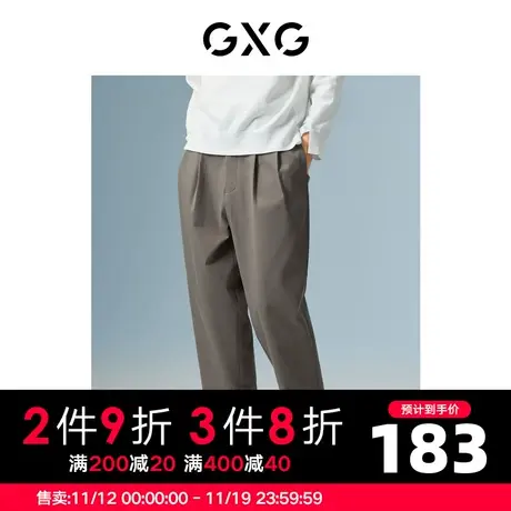 GXG男装 商场同款棕灰宽松锥形九分裤 22年秋季极简未来系列商品大图