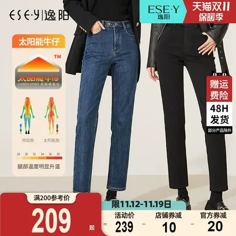 逸阳黑色修身直筒牛仔裤女2023冬季厚款加绒高腰显瘦九分烟管裤子商品大图