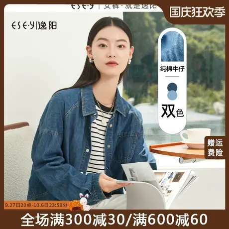 逸阳Polo领复古纯棉牛仔衬衫女2023秋新款休闲百搭刺绣上衣外套商品大图