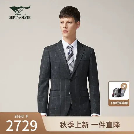 【商场同款】七匹狼羊毛西服套装秋季新款男士韩版帅气时尚西装男图片