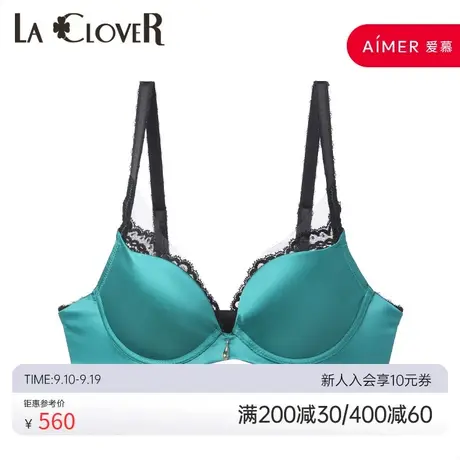 爱慕高端LA CLOVER极光细腻丝滑光面网纱厚杯聚拢文胸LC11LE1商品大图