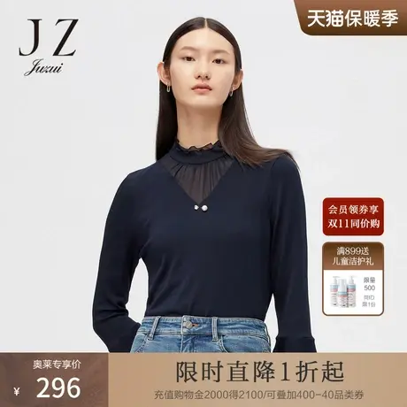 JUZUI玖姿春秋季新款拼接气质喇叭袖优雅女针织上衣图片