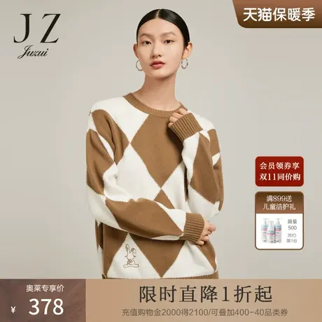 JZ玖姿菱格宽松羊毛衫2022冬季新款几何圈圈纱洋气刺绣针织衫商品大图