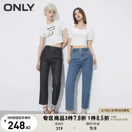 【买5免1】ONLY奥莱夏季云朵棉高腰显瘦直筒烟管九分牛仔裤女商品大图