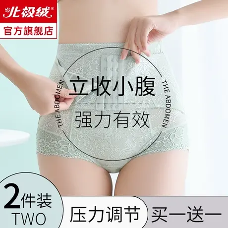 高腰收腹提臀内裤女强力收小肚子神器产后束腰塑形翘臀收胯塑身裤商品大图