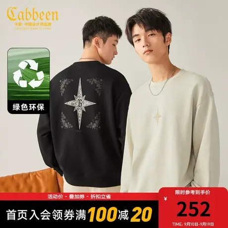 卡宾男装 再生涤纶卫衣2023秋新款星芒绣印宽松上衣潮流街头舒适H图片