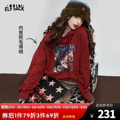 妖精的口袋假两件短款连帽卫衣女2023冬季新款美式复古小个子上衣图片