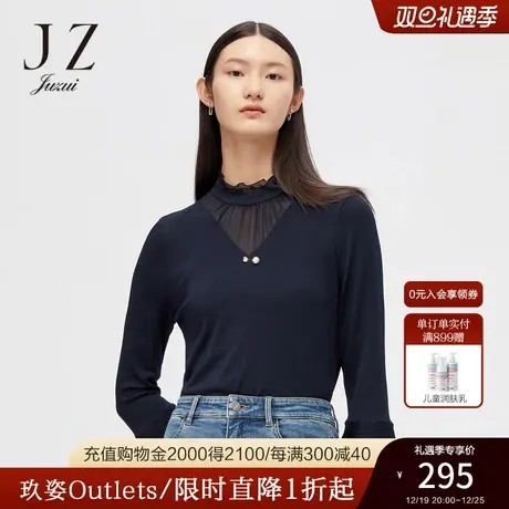 JUZUI玖姿春秋季新款拼接气质喇叭袖优雅女针织上衣图片