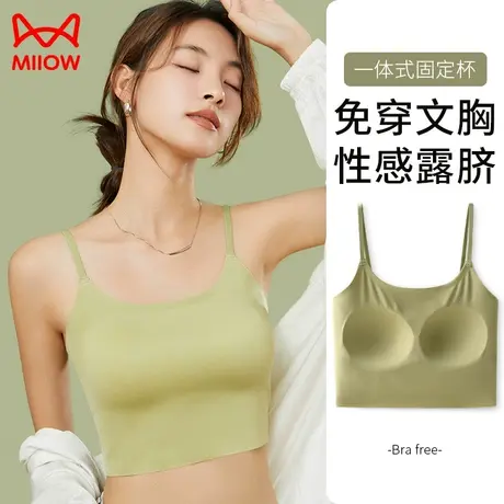猫人美背小吊带内衣一体文胸带胸垫胸罩打底免穿文胸内搭小背心商品大图