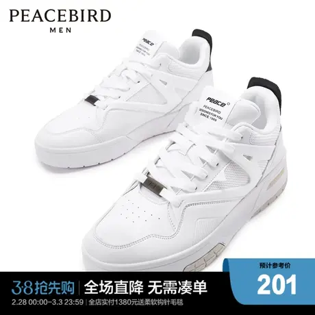 太平鸟男装 板鞋男2022高帮鞋B2ZDC1110图片