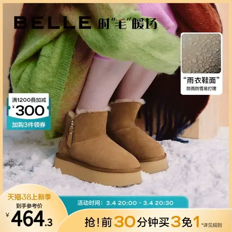 百丽厚底防水保暖棉鞋雪地靴女靴2023冬季新款加绒靴子A4J1DDD3图片