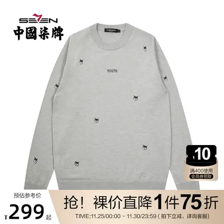 【商场同款】柒牌旗下潮牌SVNMDN圆领长袖针织衫字母刺绣高弹针织商品大图