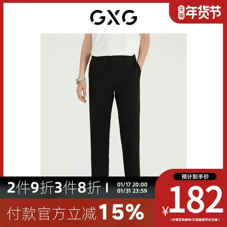 GXG男装 [新尚]商场同款光影遐想系列小脚九分裤 秋季新品图片