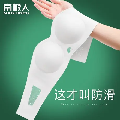 无肩带内衣女小胸聚拢防滑薄款夏天裹抹胸防走光无痕隐形文胸凉感图片