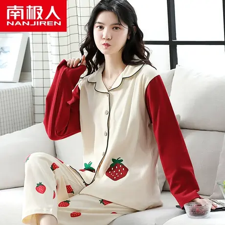 南极人睡衣女纯棉春秋夏季网红爆款2022年新款长袖全棉家居服套装图片