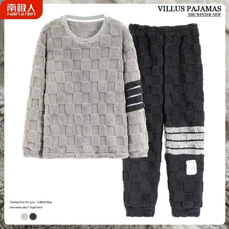 珊瑚绒男士睡衣男款冬季加绒加厚冬天高级灰家居服秋冬款2023新款图片