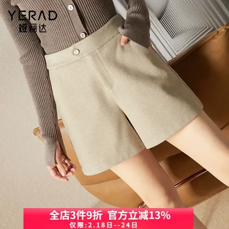 娅丽达女裤驼色仿毛呢短裤女黑色五分裤子秋冬新款直筒裤打底靴裤图片