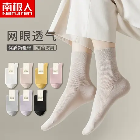 袜子女中筒袜夏季薄款纯棉抗菌防臭吸汗黑白色夏天春秋款女士长袜商品大图