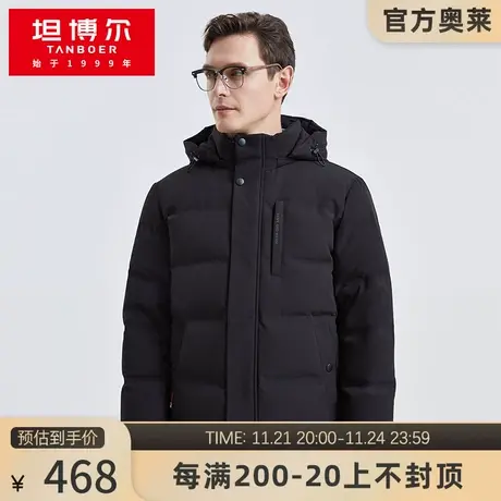 坦博尔outlet羽绒服男短款宽松休闲可脱帽保暖秋冬外套TA211531商品大图